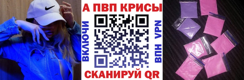 APVP СК КРИС  цены наркотик  Южно-Сухокумск 