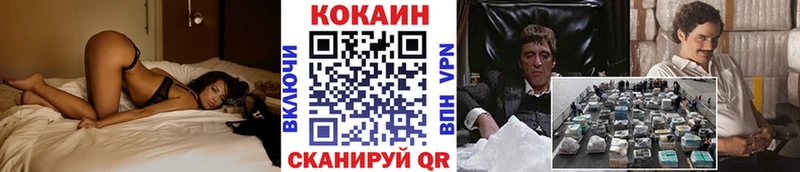 КОКАИН Fish Scale  где купить наркотик  Южно-Сухокумск 