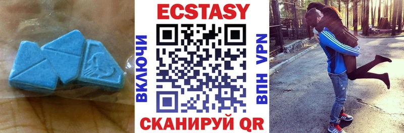 ЭКСТАЗИ ешки ОМГ ОМГ зеркало Южно-Сухокумск