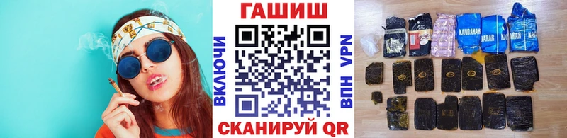 ГАШИШ VHQ Южно-Сухокумск