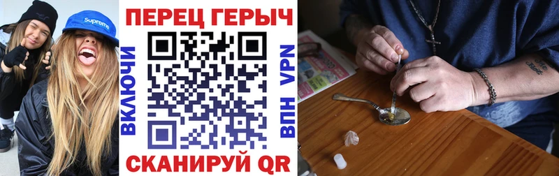 купить закладку  Южно-Сухокумск  ГЕРОИН герыч 