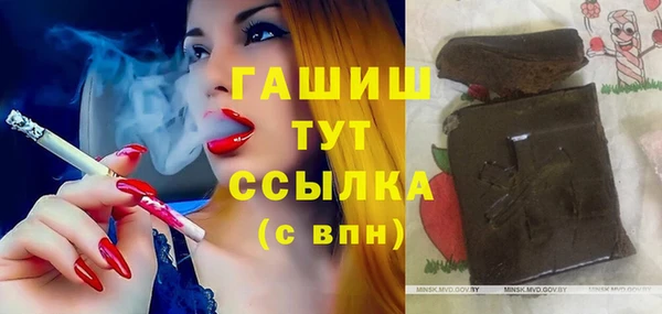 сатива Богородицк