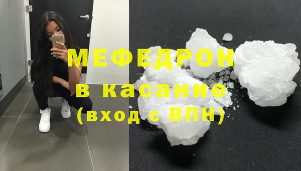 mix Богородск