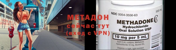 сатива Богородицк