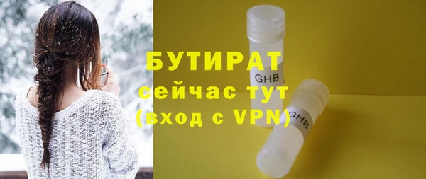 сатива Богородицк