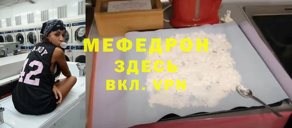 mix Богородск