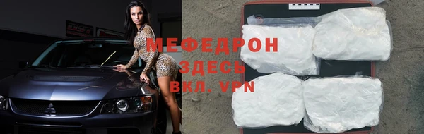 сатива Богородицк
