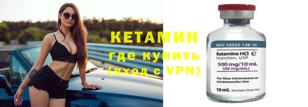 сатива Богородицк