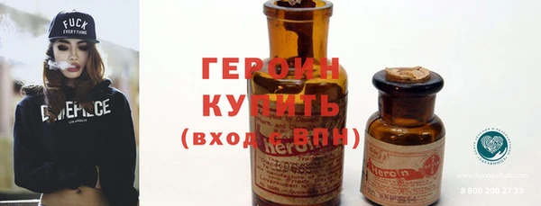 сатива Богородицк