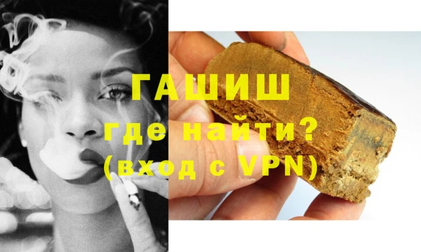 сатива Богородицк