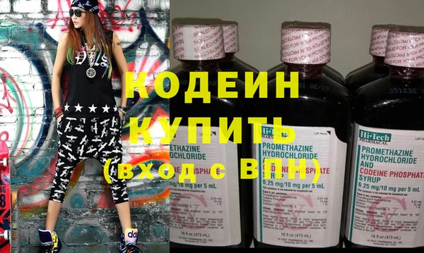 сатива Богородицк