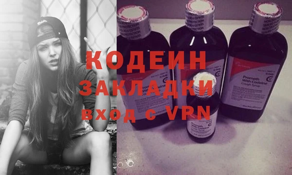 сатива Богородицк