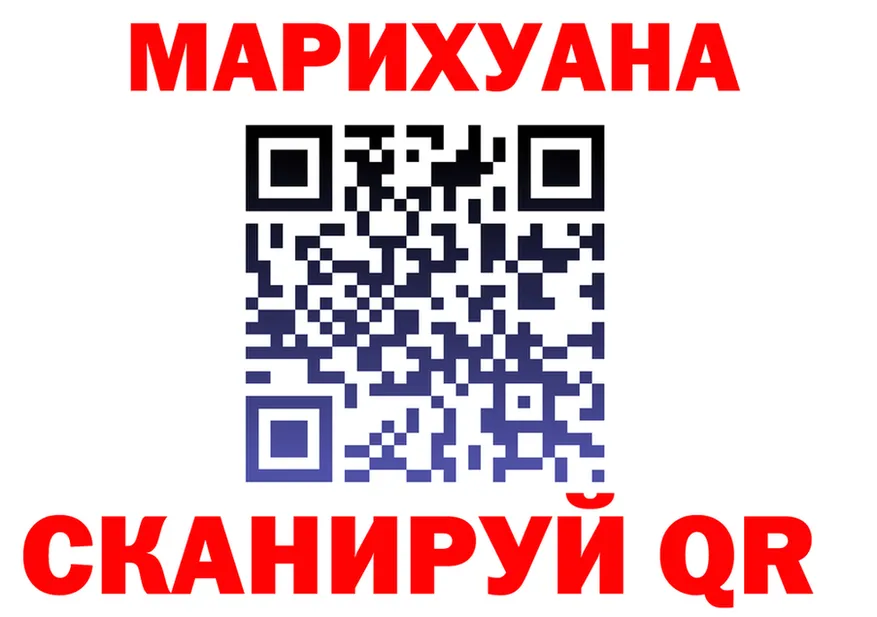 Cannafood марихуана зеркало shop KRAKEN Южно-Сухокумск