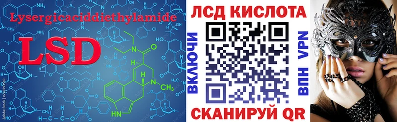 LSD-25 экстази ecstasy  дарнет шоп  мега ONION  Южно-Сухокумск 
