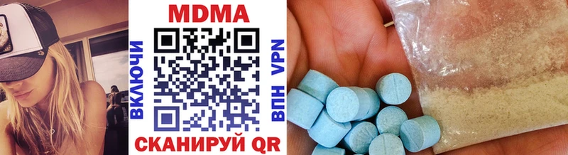 кракен сайт  Южно-Сухокумск  MDMA VHQ 