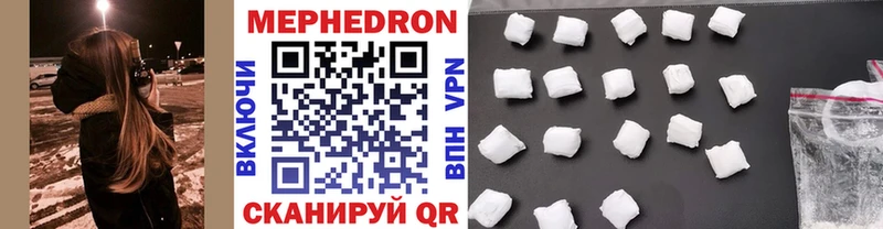 блэк спрут ссылка  Южно-Сухокумск  МЯУ-МЯУ mephedrone 