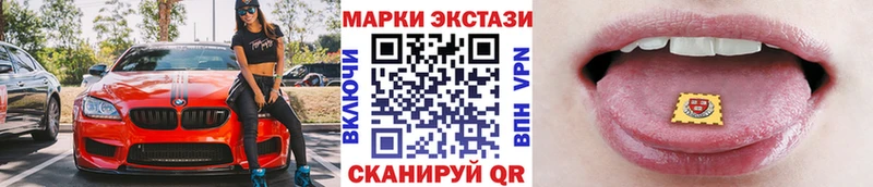 продажа наркотиков  Южно-Сухокумск  Марки NBOMe 1,5мг 