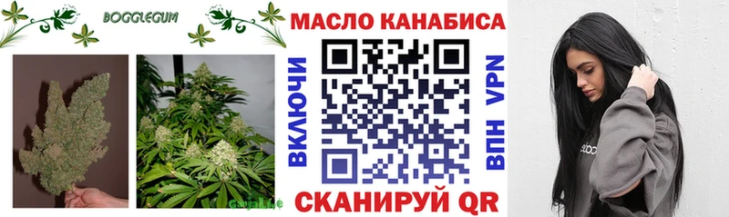 ТГК гашишное масло  Южно-Сухокумск 