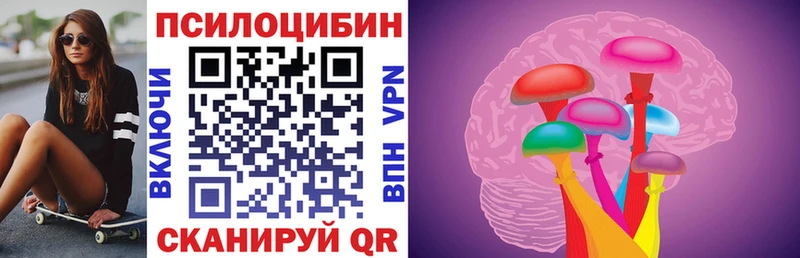 Галлюциногенные грибы ЛСД  Южно-Сухокумск 